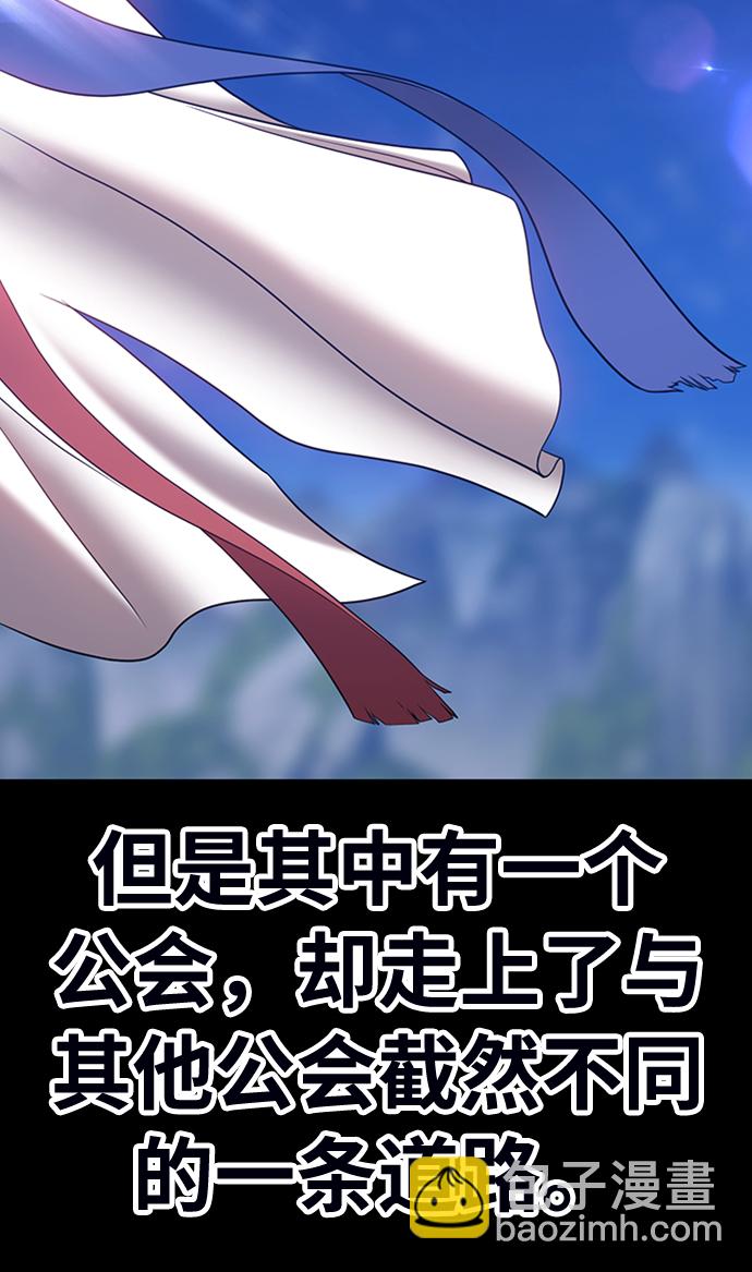 [第21话] 屁屁man（1）10