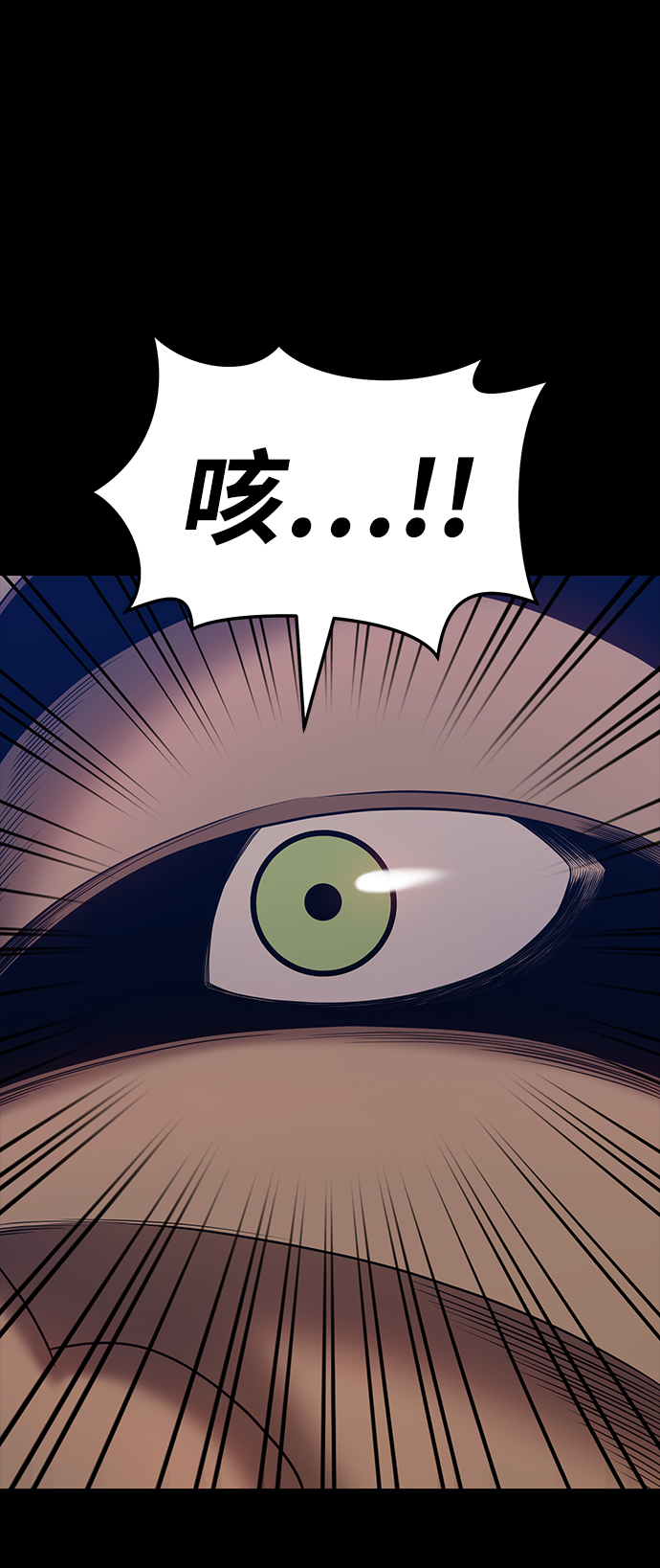 [第21话] 屁屁man（1）39