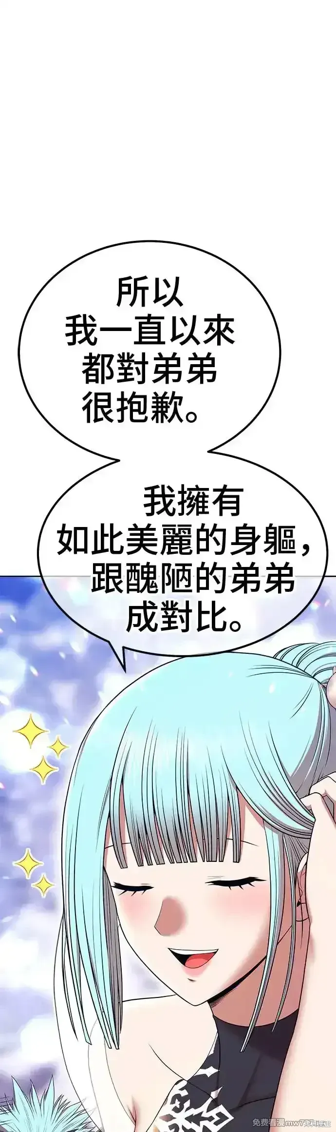 第二季 第5话32