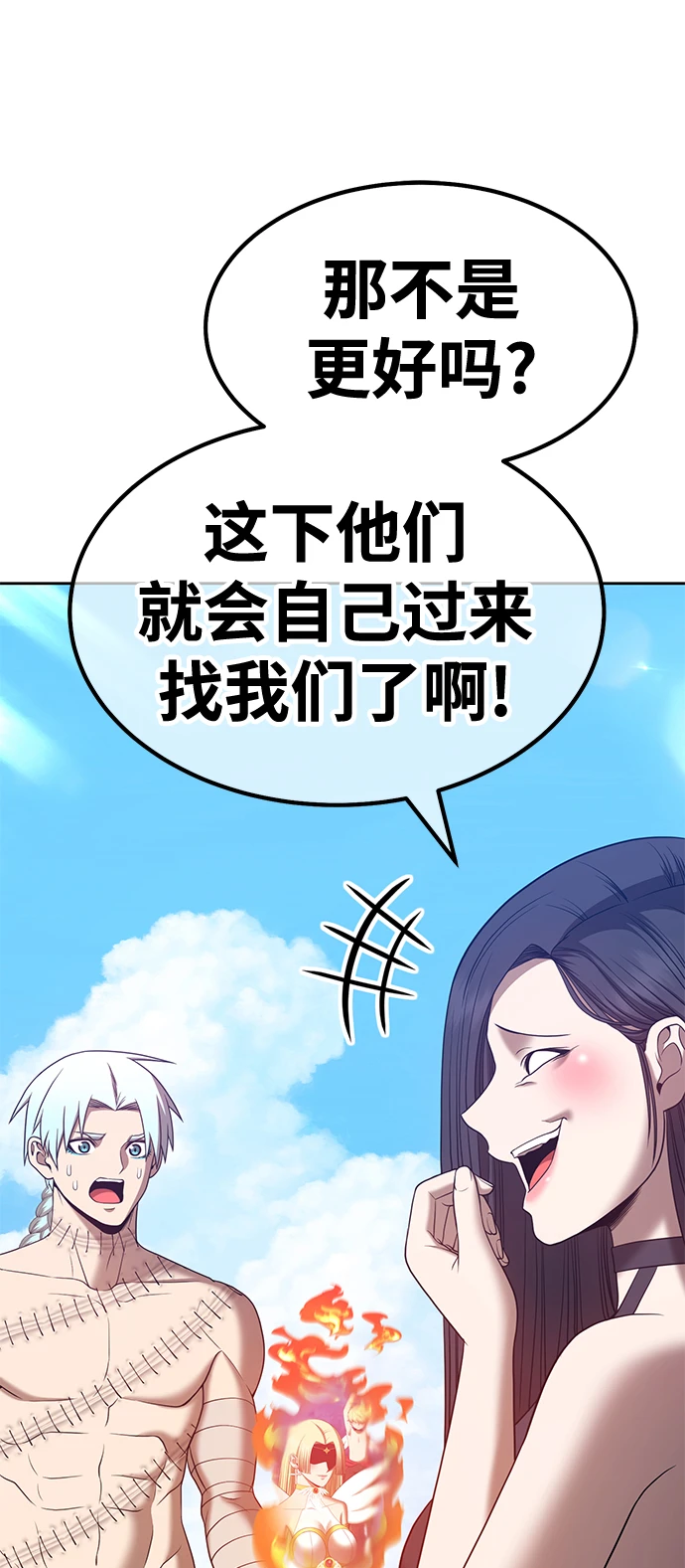 [第49话] 女装大佬（3）61