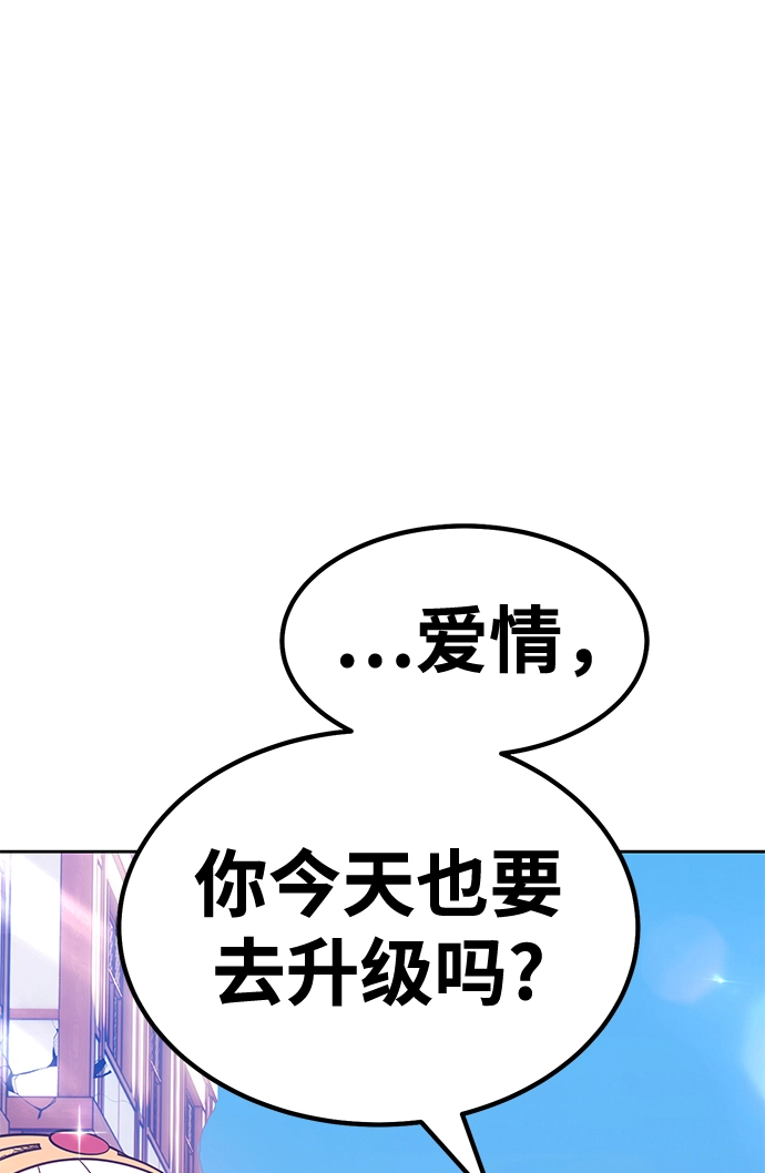 [第41话] 古代兽人（3）84