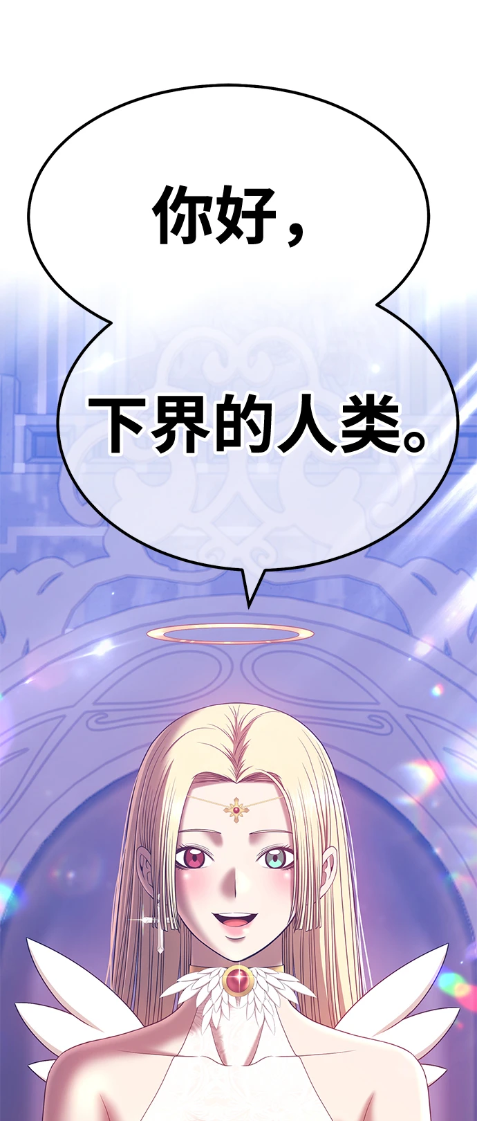 [第49话] 女装大佬（3）235