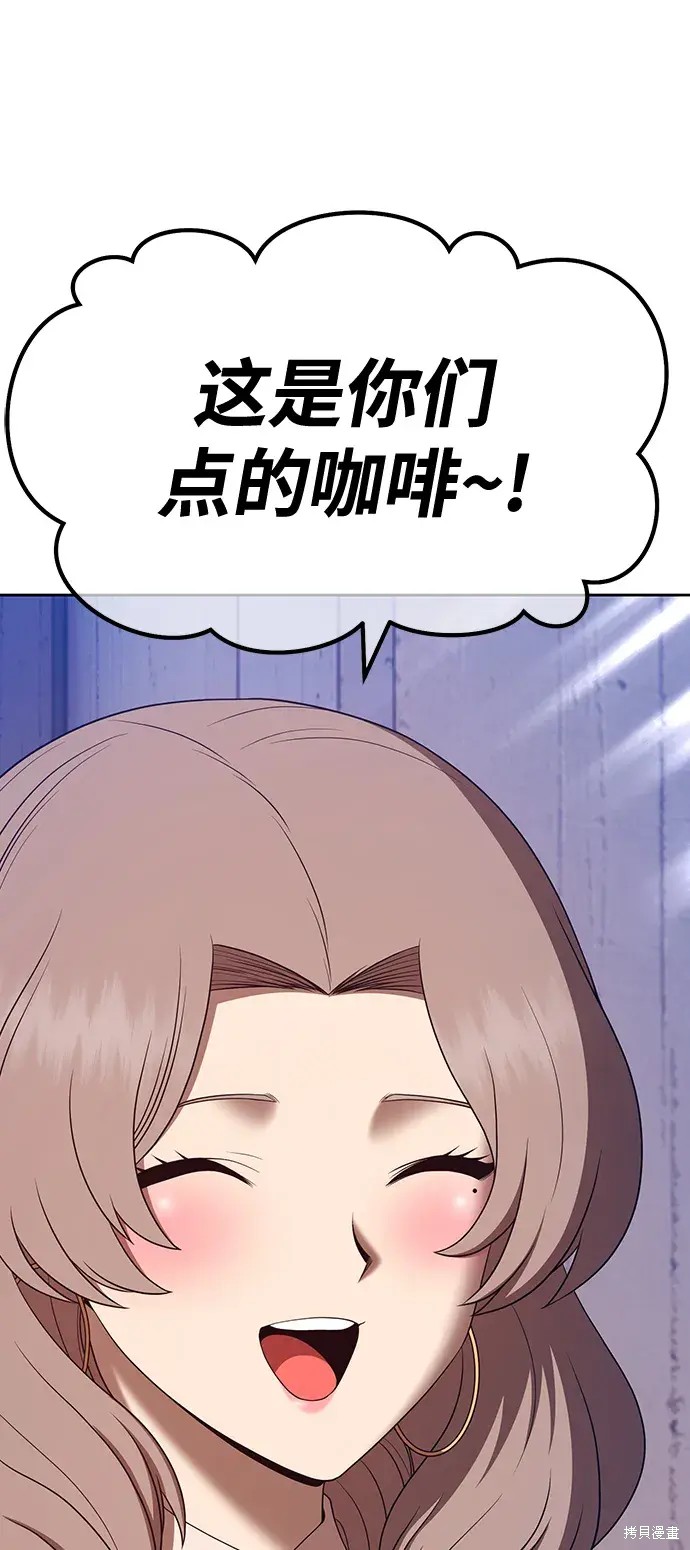 第84话26
