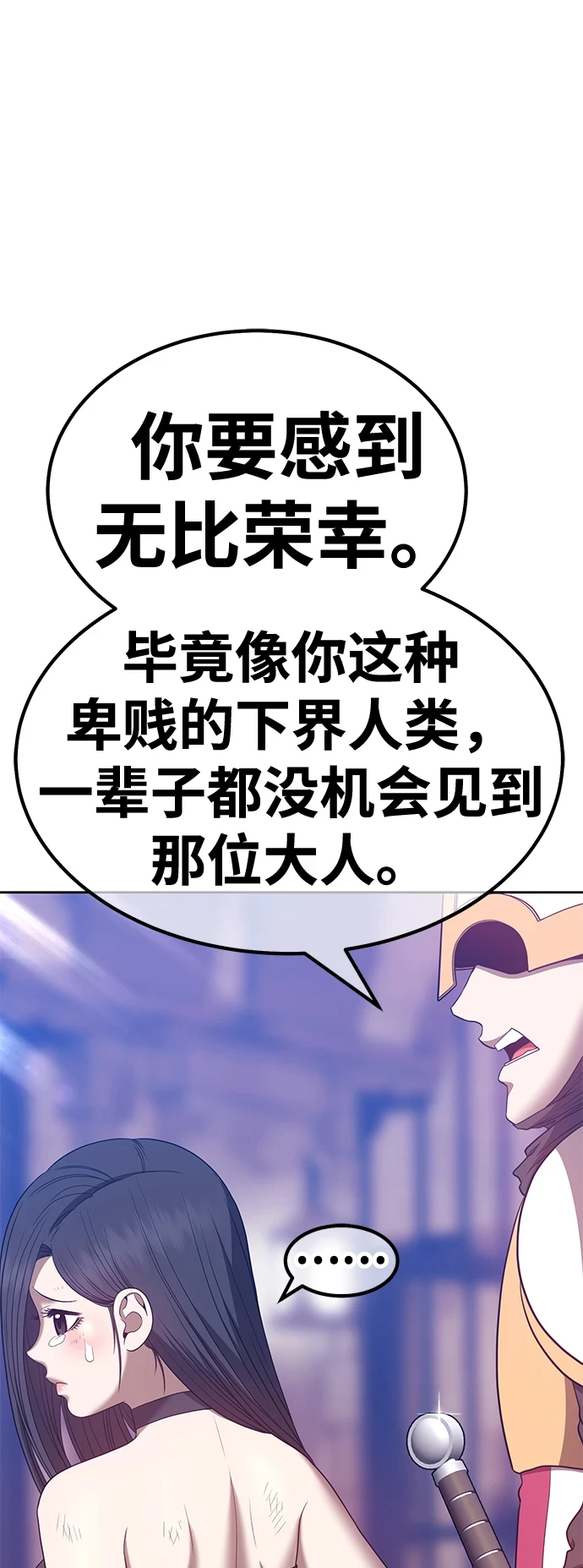 [第48话] 女装大佬（2）41