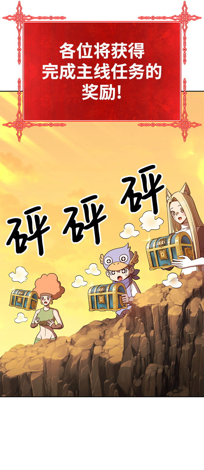 [第45话] 约会（1）135