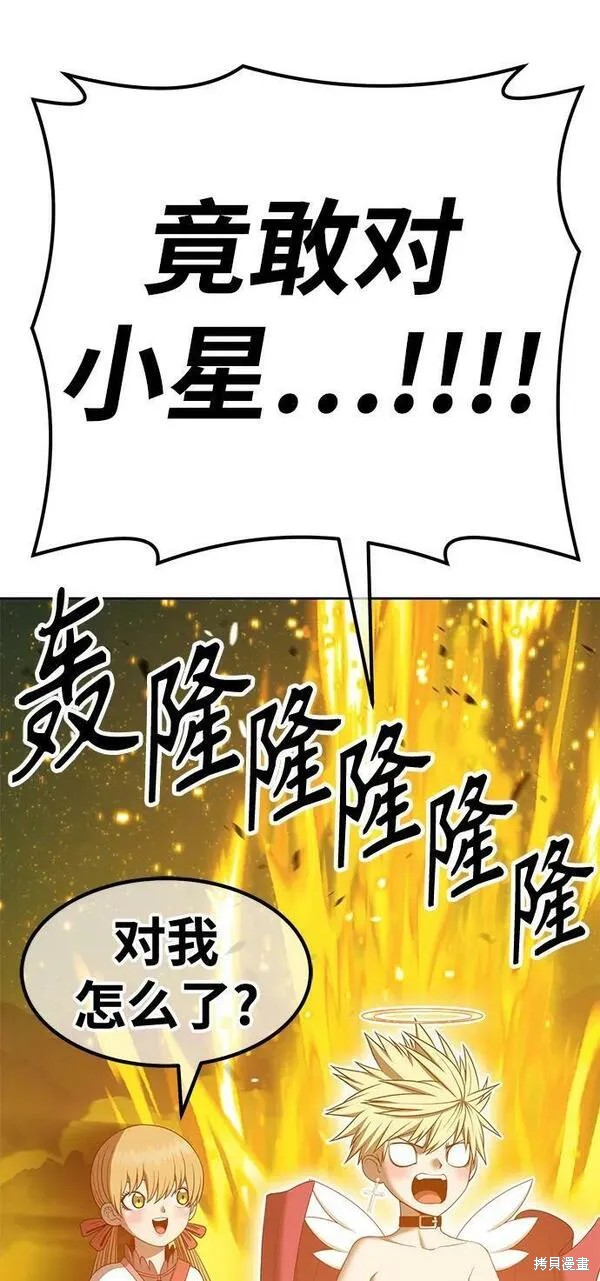 第68话75