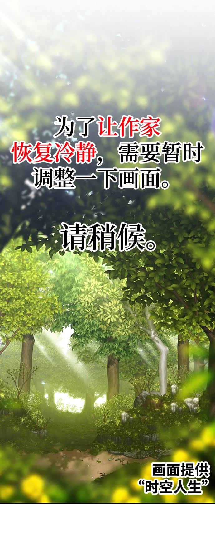 [第50话] 女装大佬（4）488