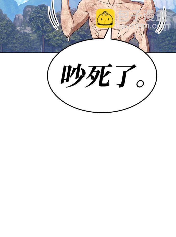 [第19话] ONE LOVE（3）48