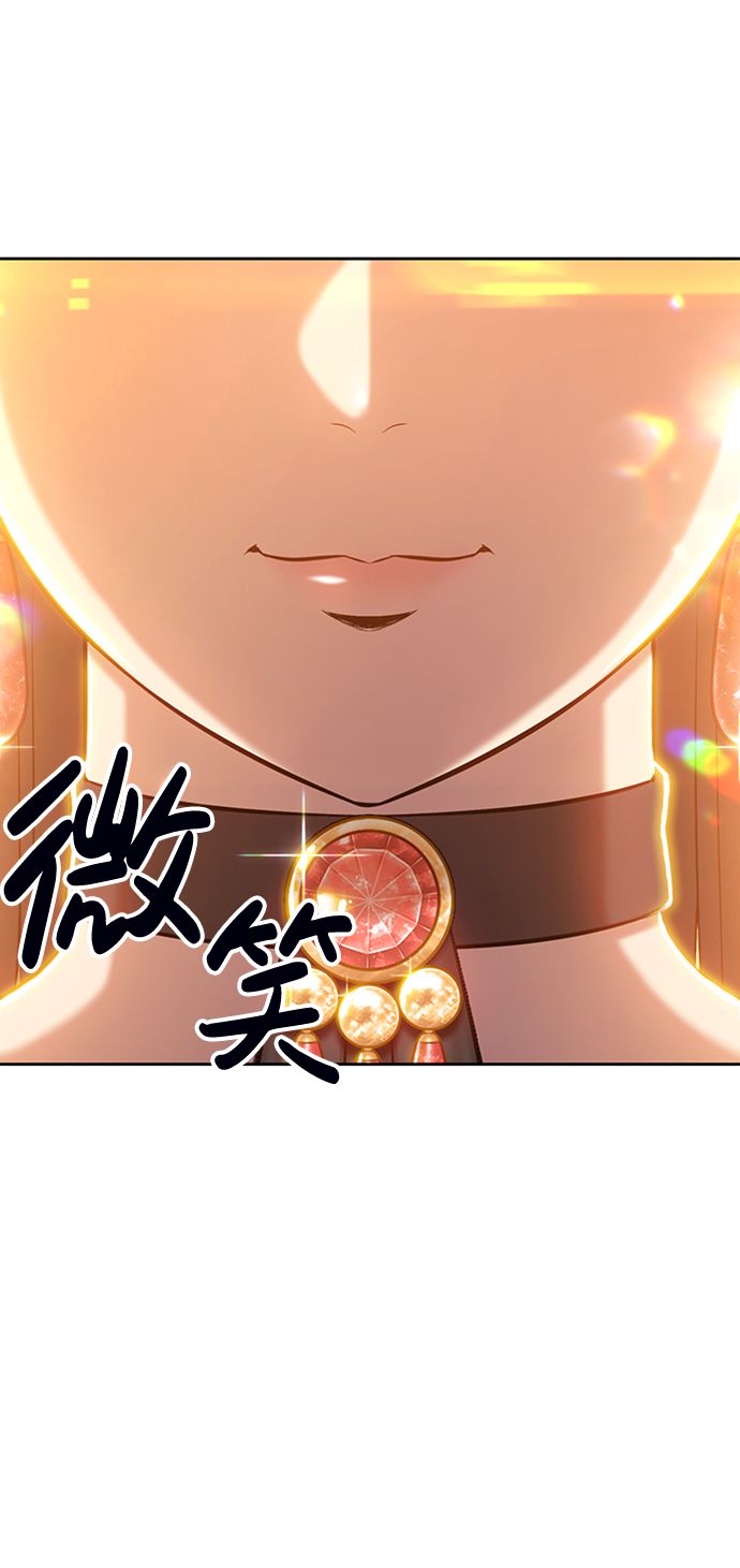 [第3话] 1vs3000000230