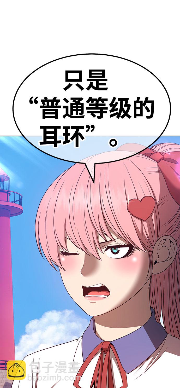 [第46话] 约会（2）133