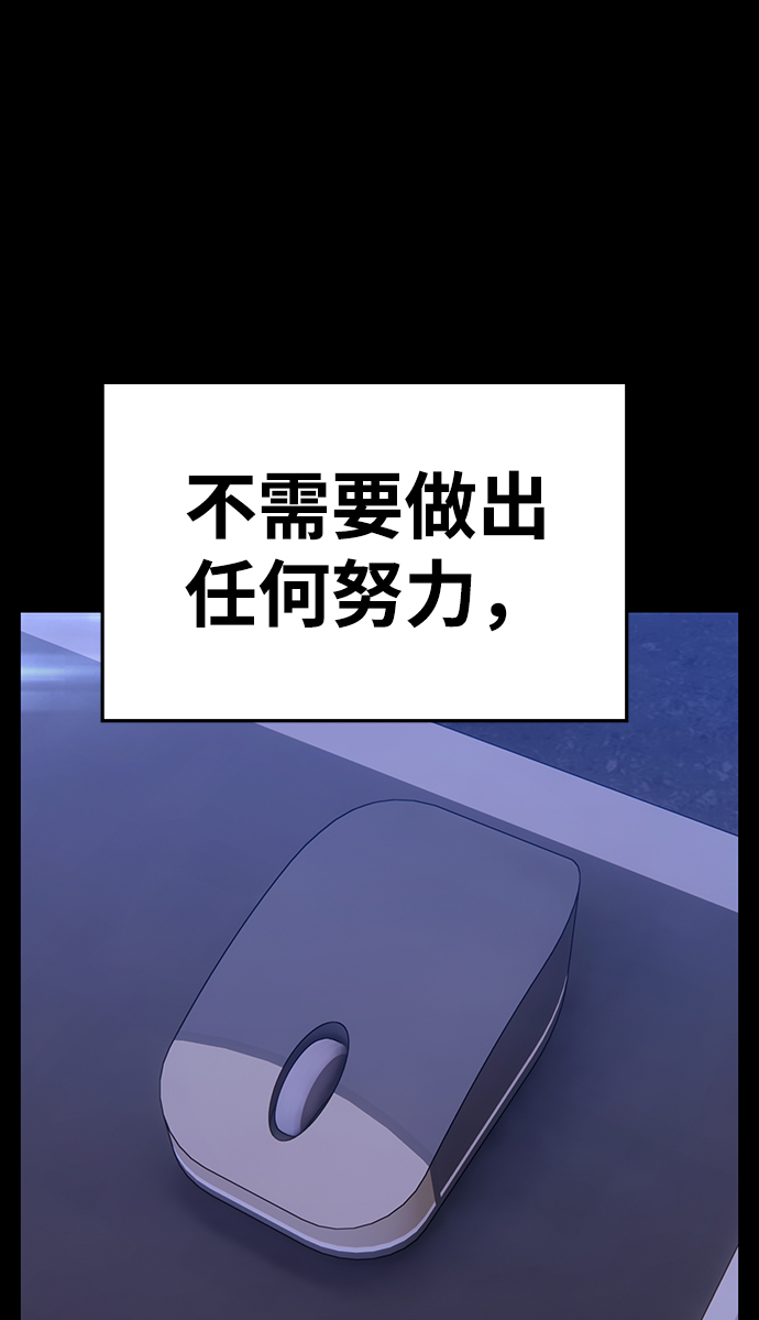 [第9话] 玩天叔的充值档次（3）122