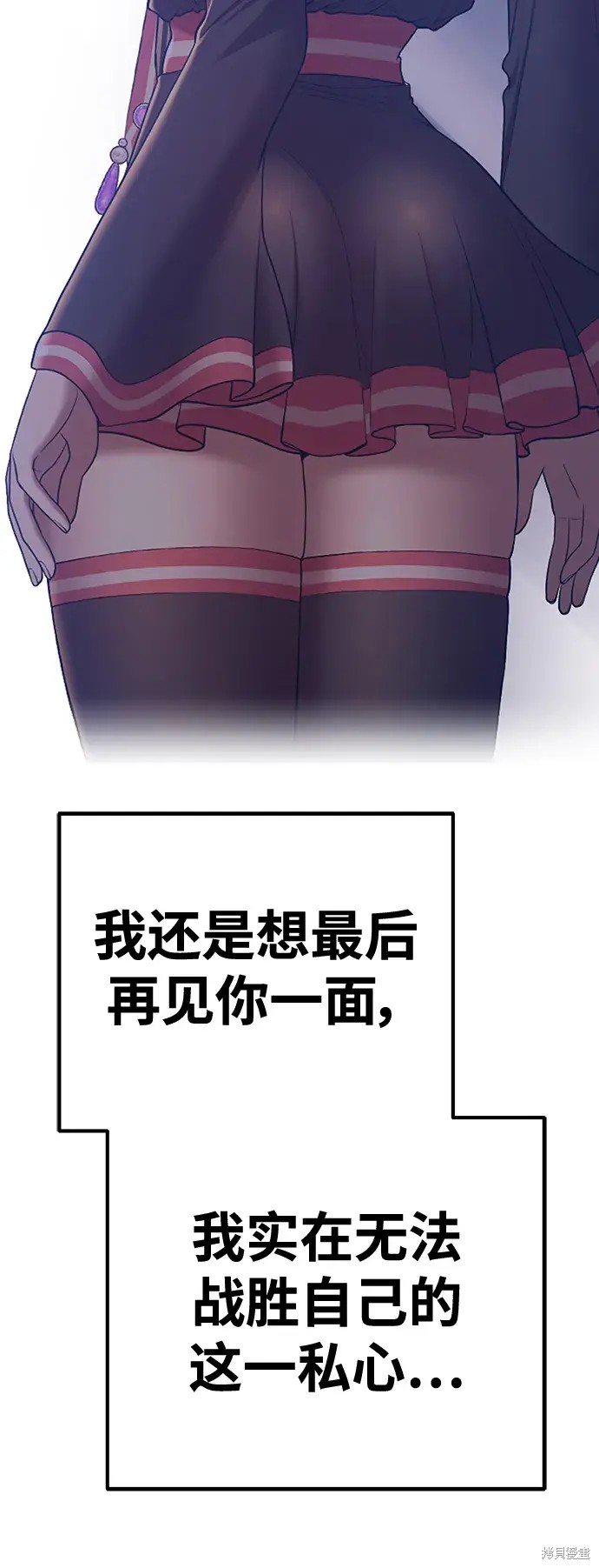 第84话165