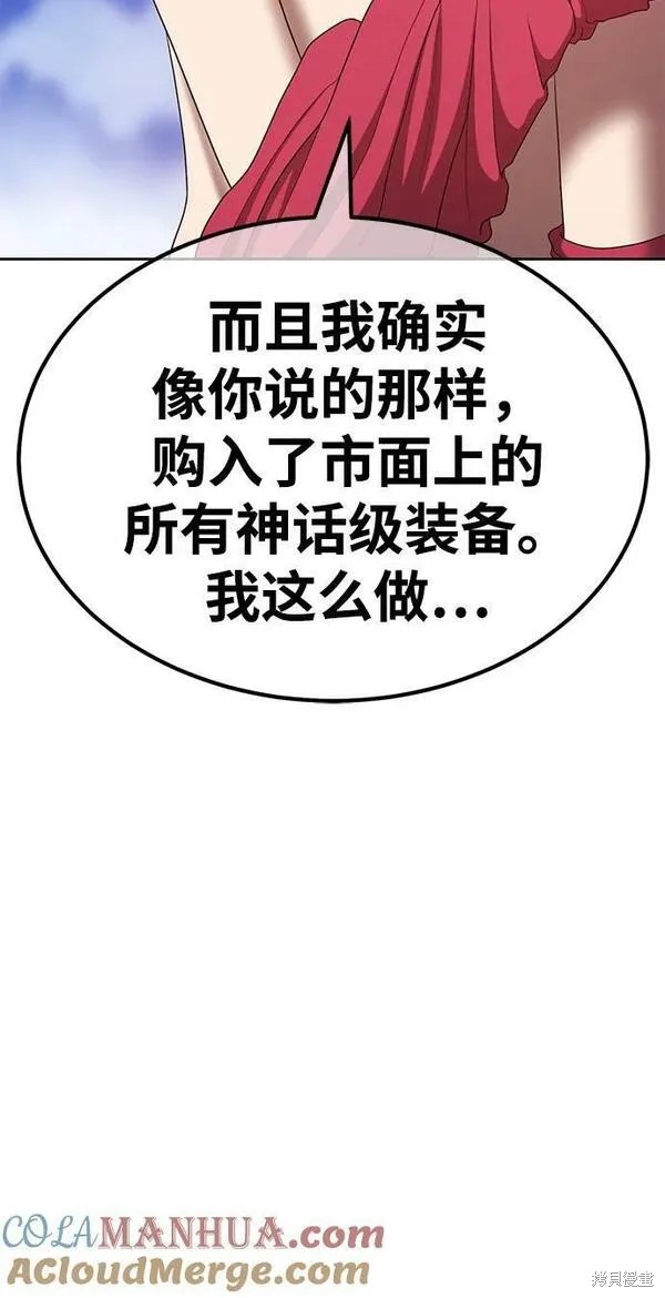 第69话192