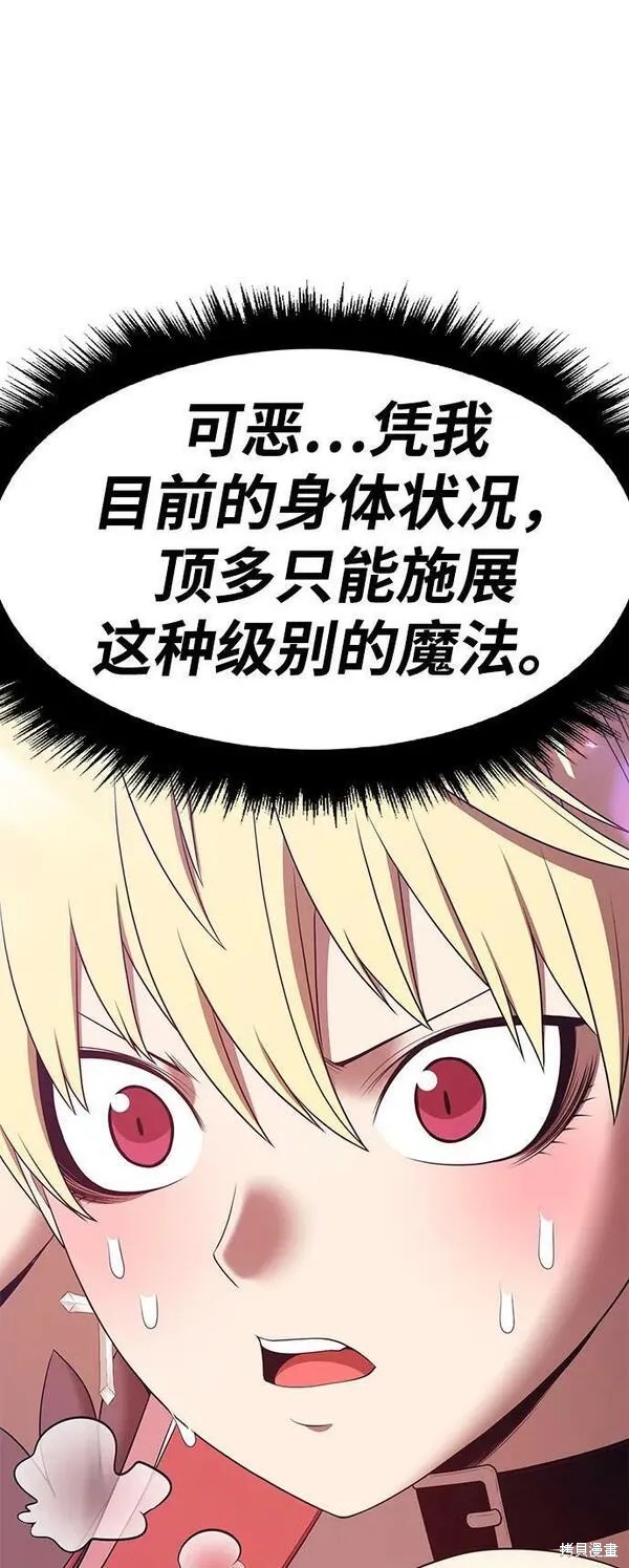 第68话105