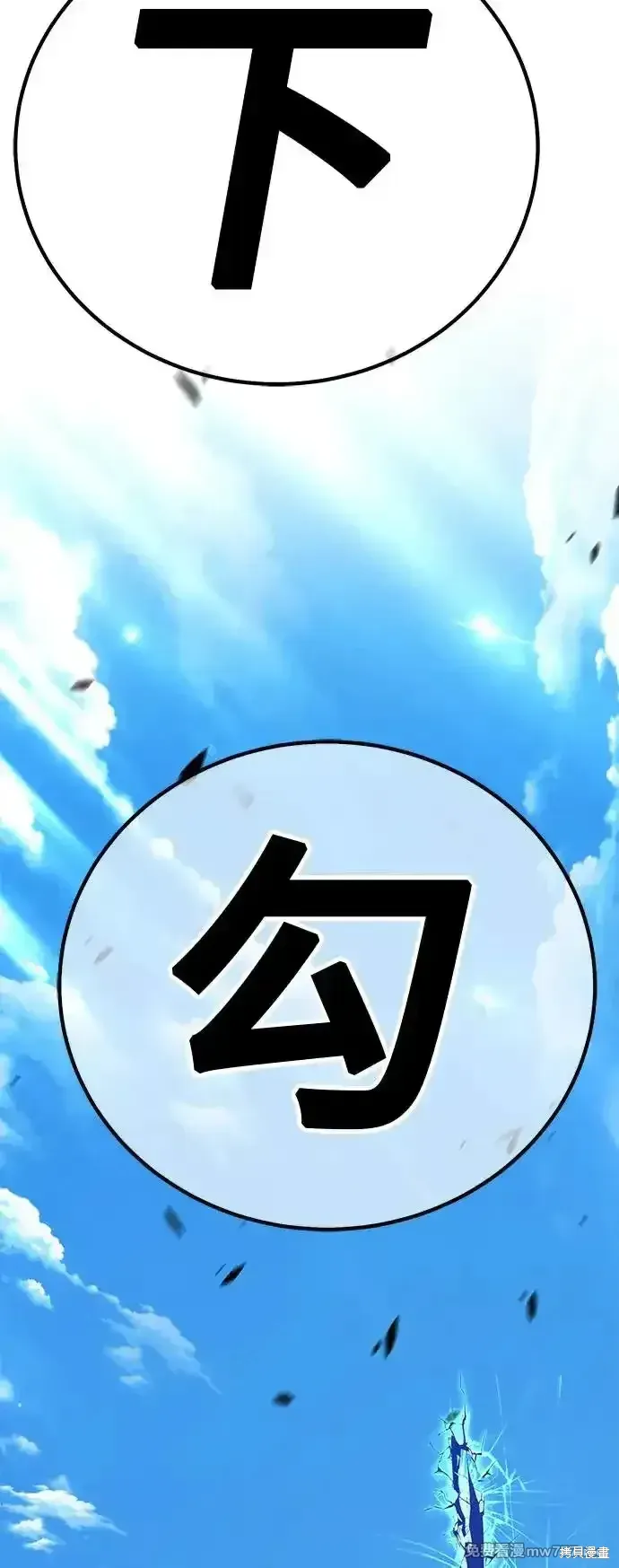 第二季 第2话243