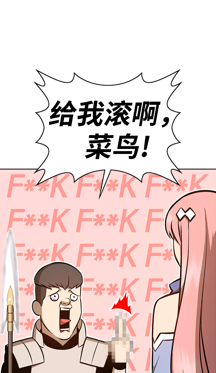 [第5话] 序章242