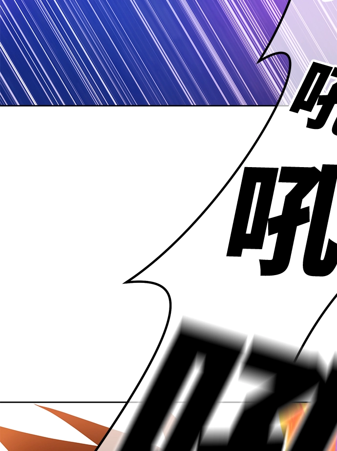 [第40话] 古代兽人（2）38