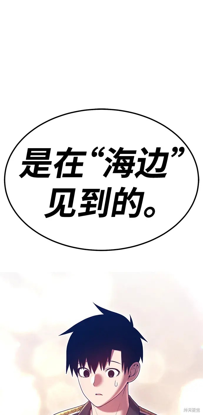 第84话79