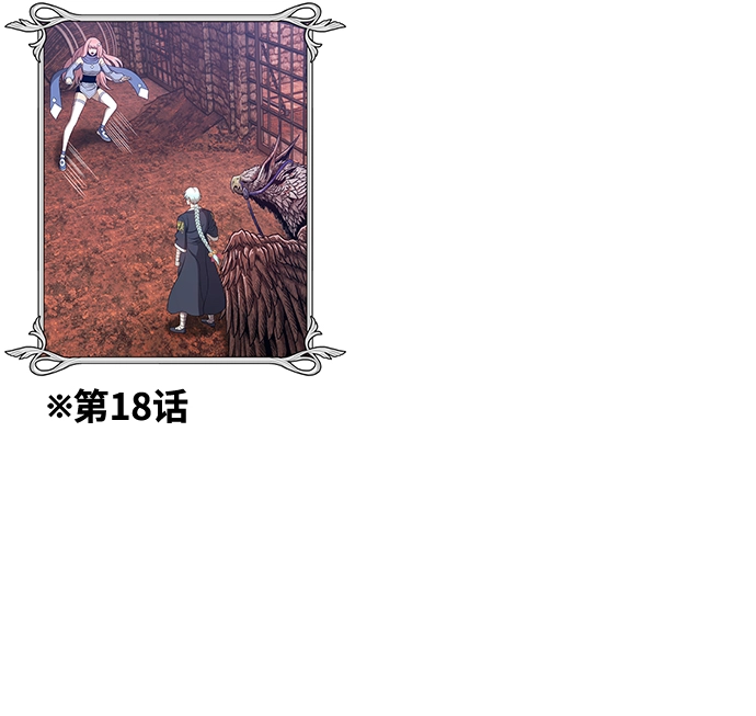 [第23话] 屁屁man（3）102