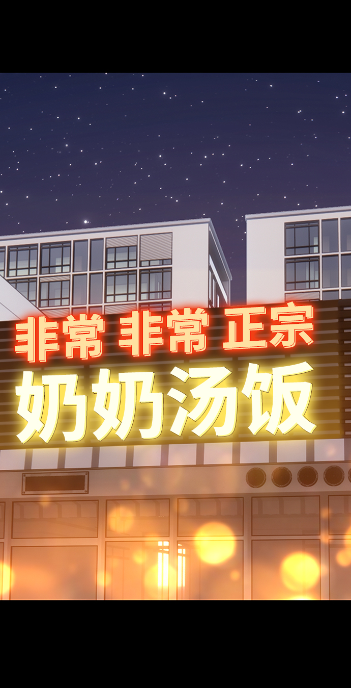 [第5话] 序章194