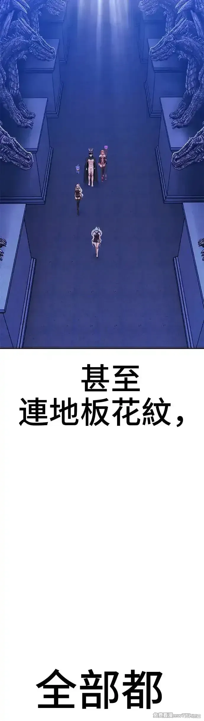 第二季 第5话43