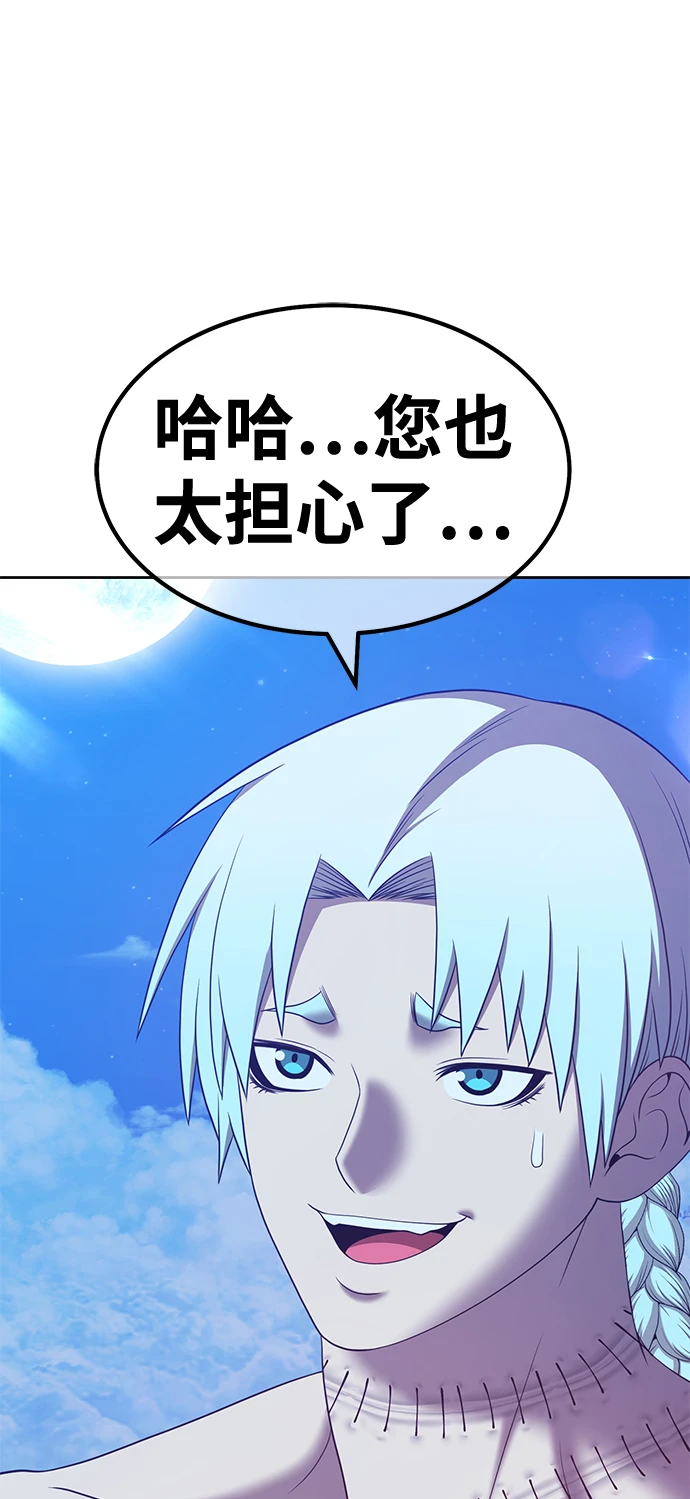 [第49话] 女装大佬（3）213