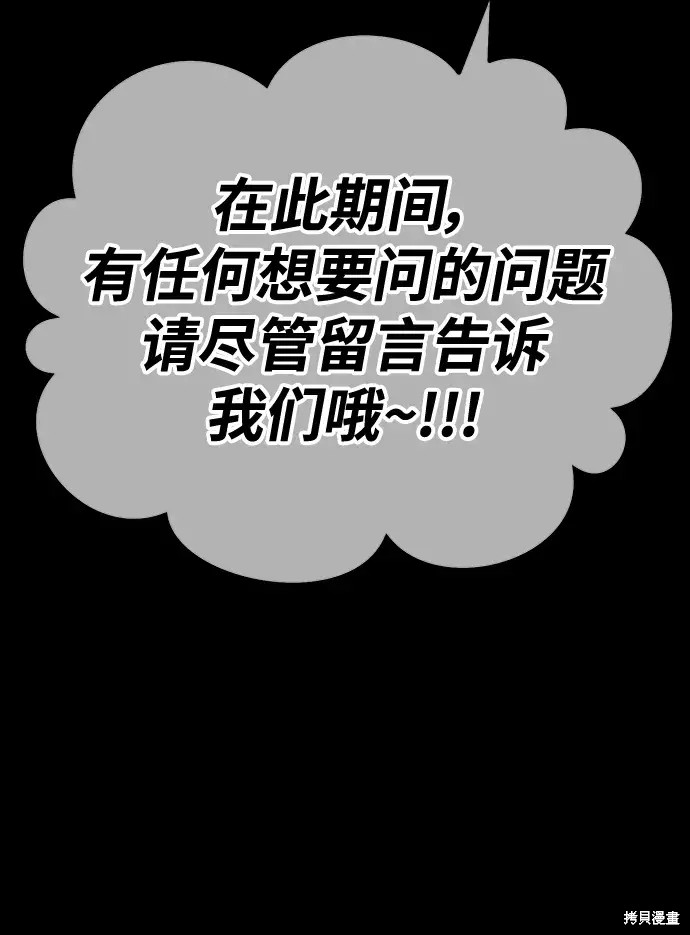 第84话310
