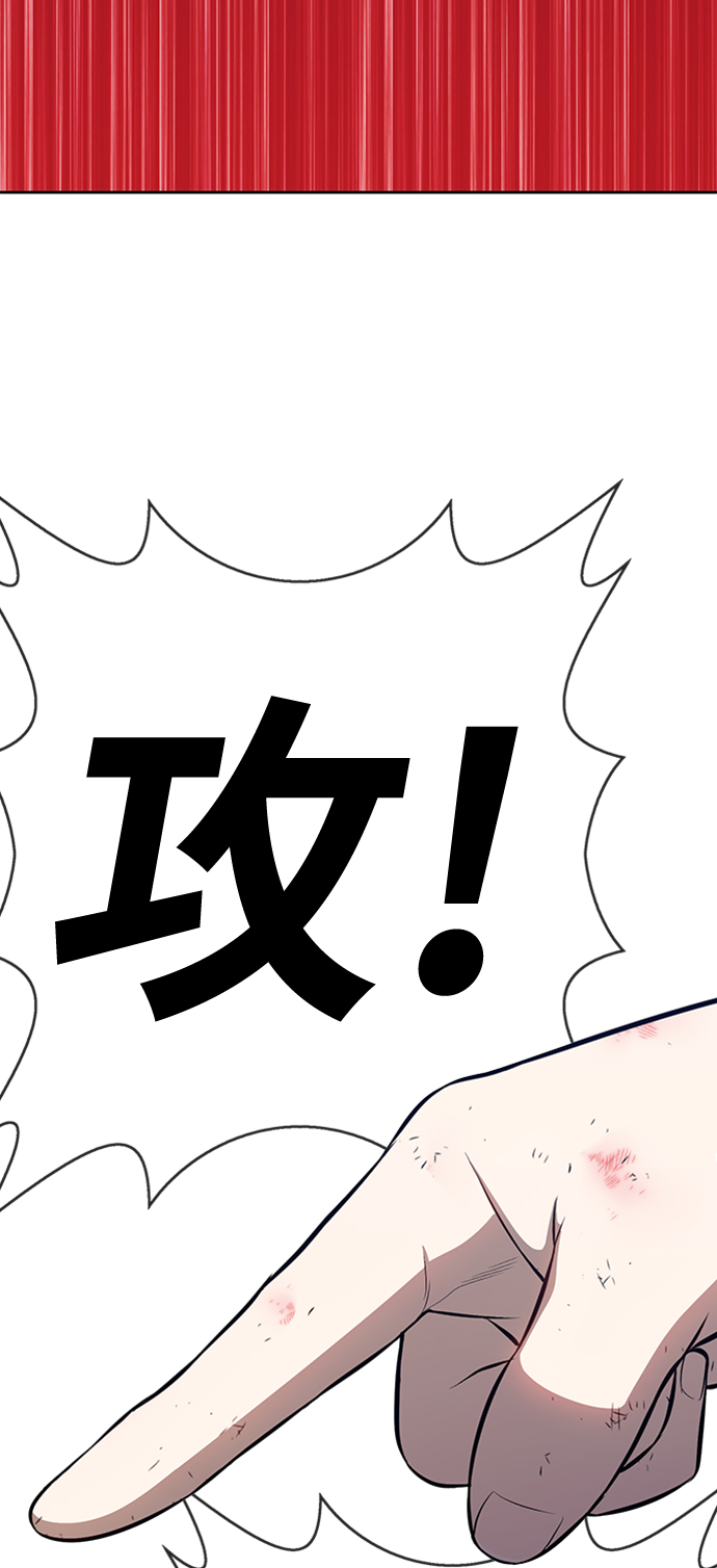 [第3话] 1vs3000000128