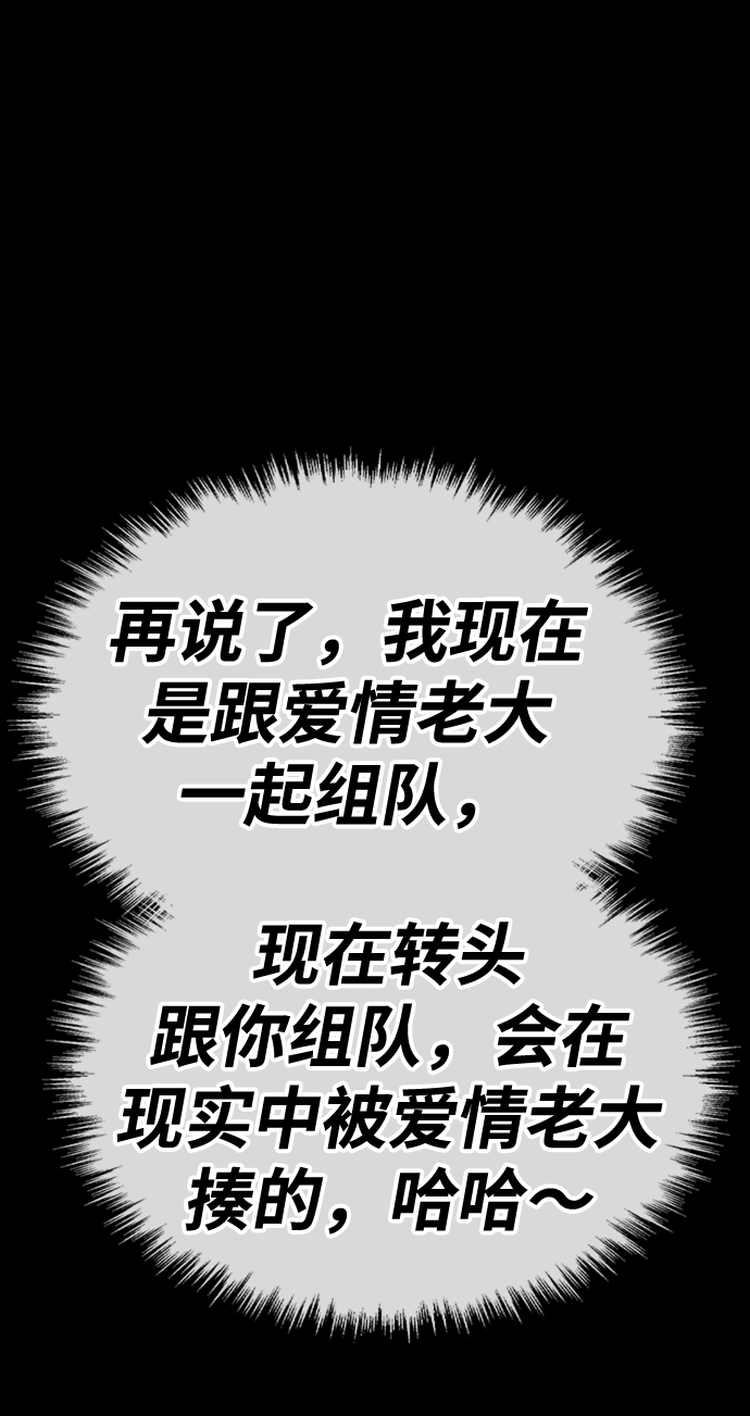 [第26话] 露娜（1）228