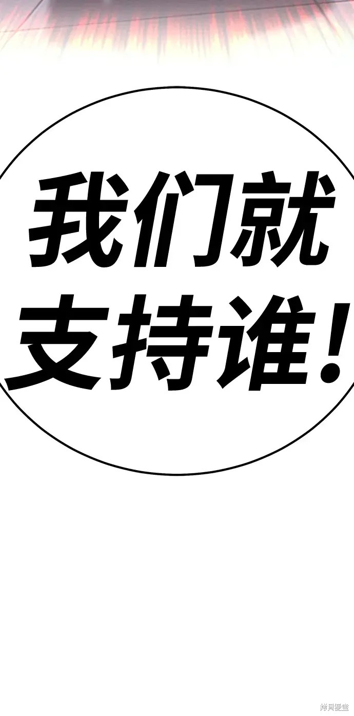 第74话163