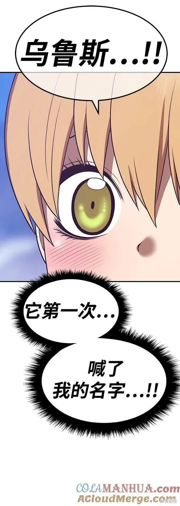 第70话160