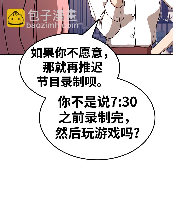 [第13话] 角色删除（1）48