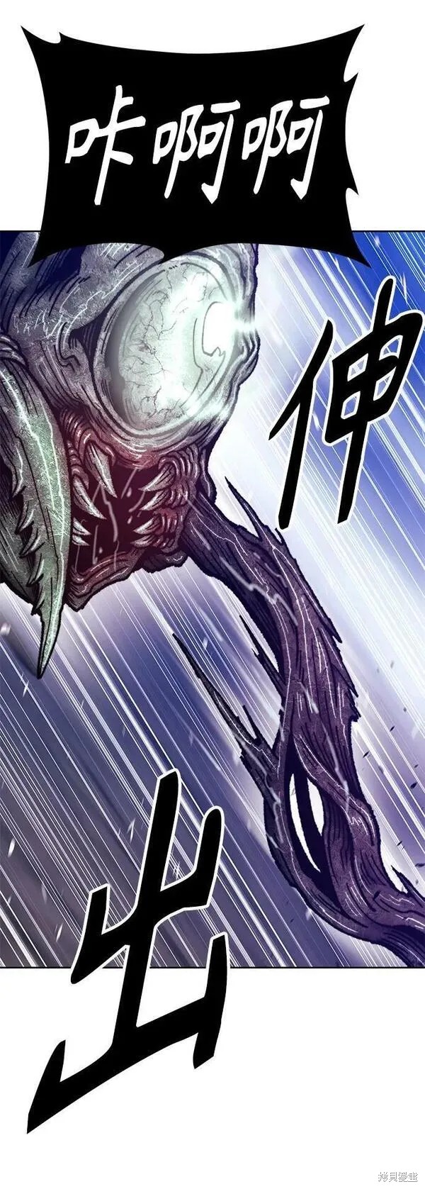 第70话226