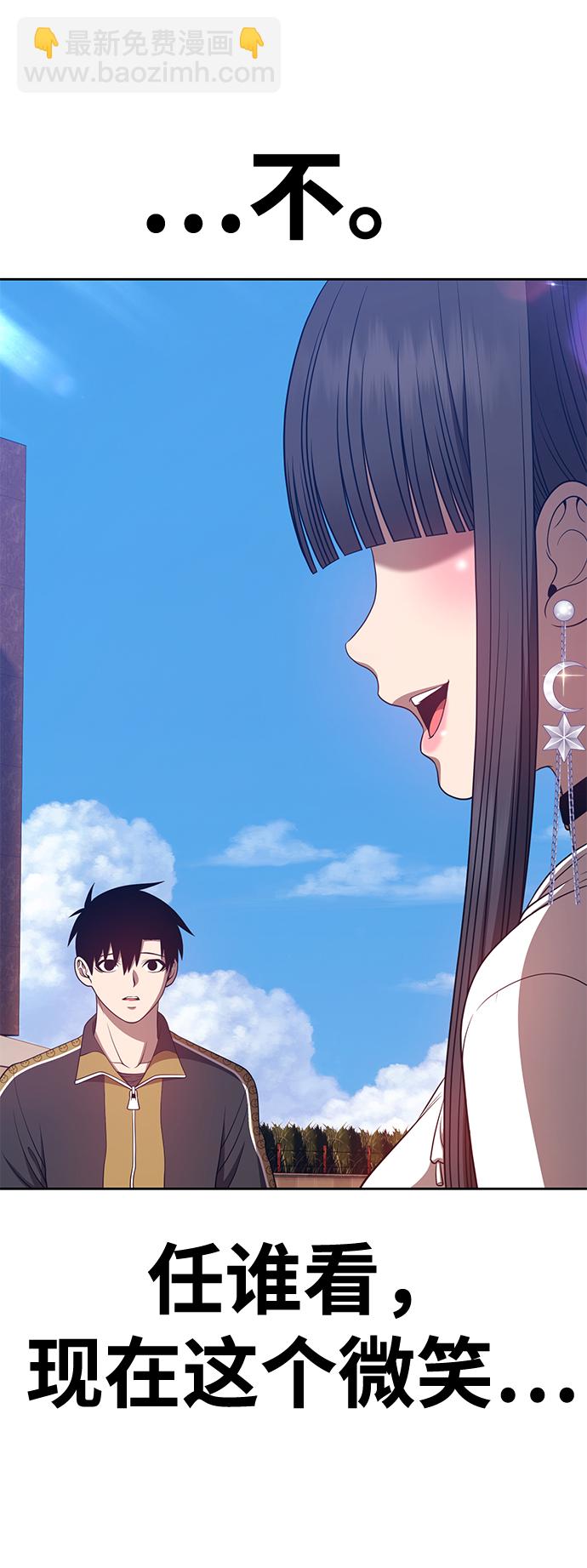 [第46话] 约会（2）78