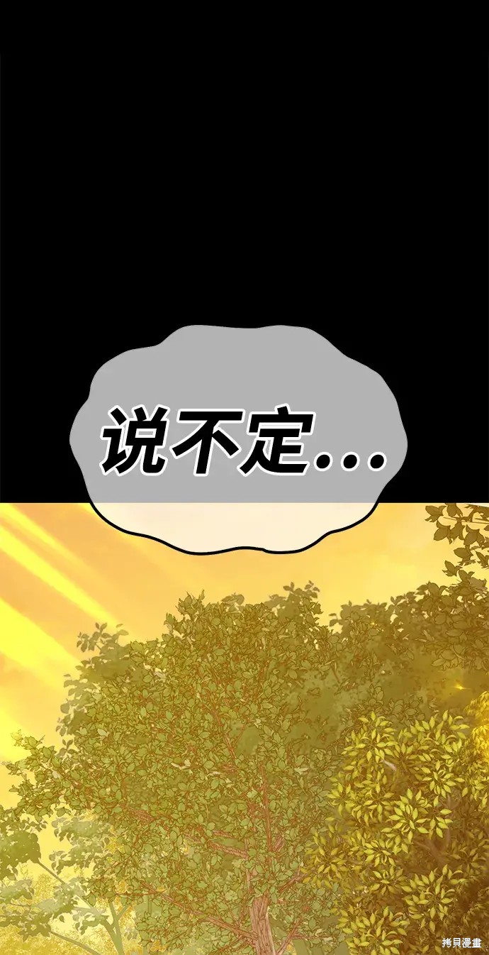第78话182