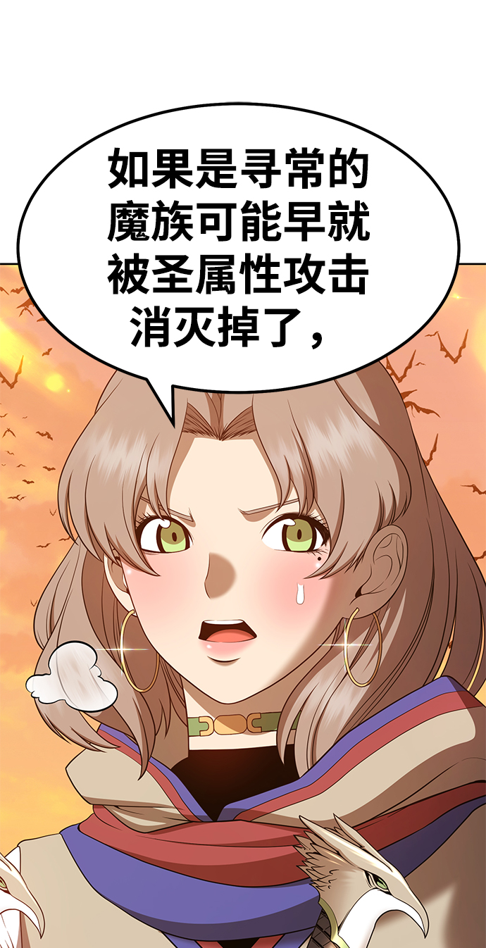 [第33话] 勇士约菲（6）38