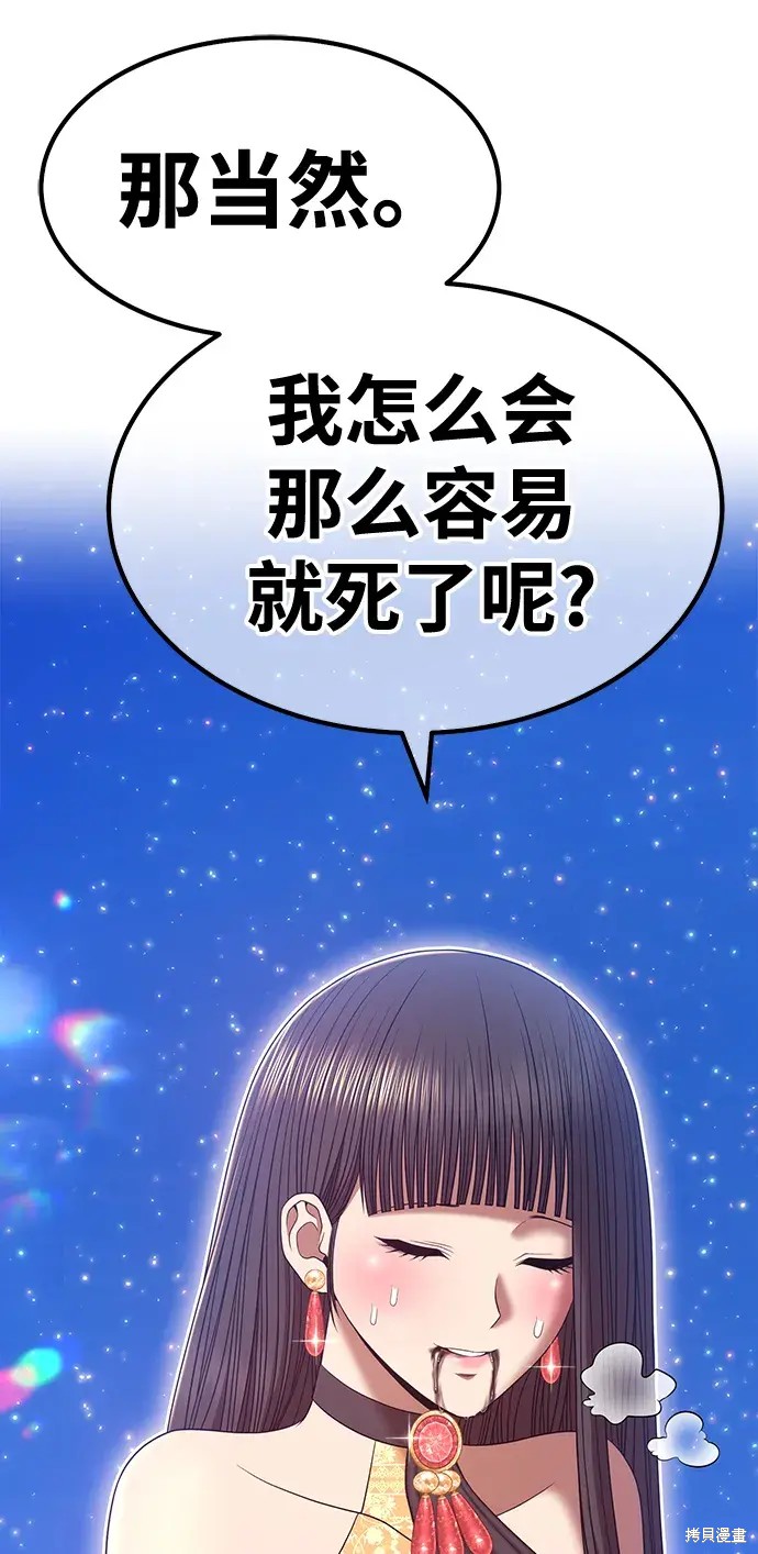 第75话159