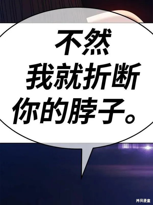 第68话211
