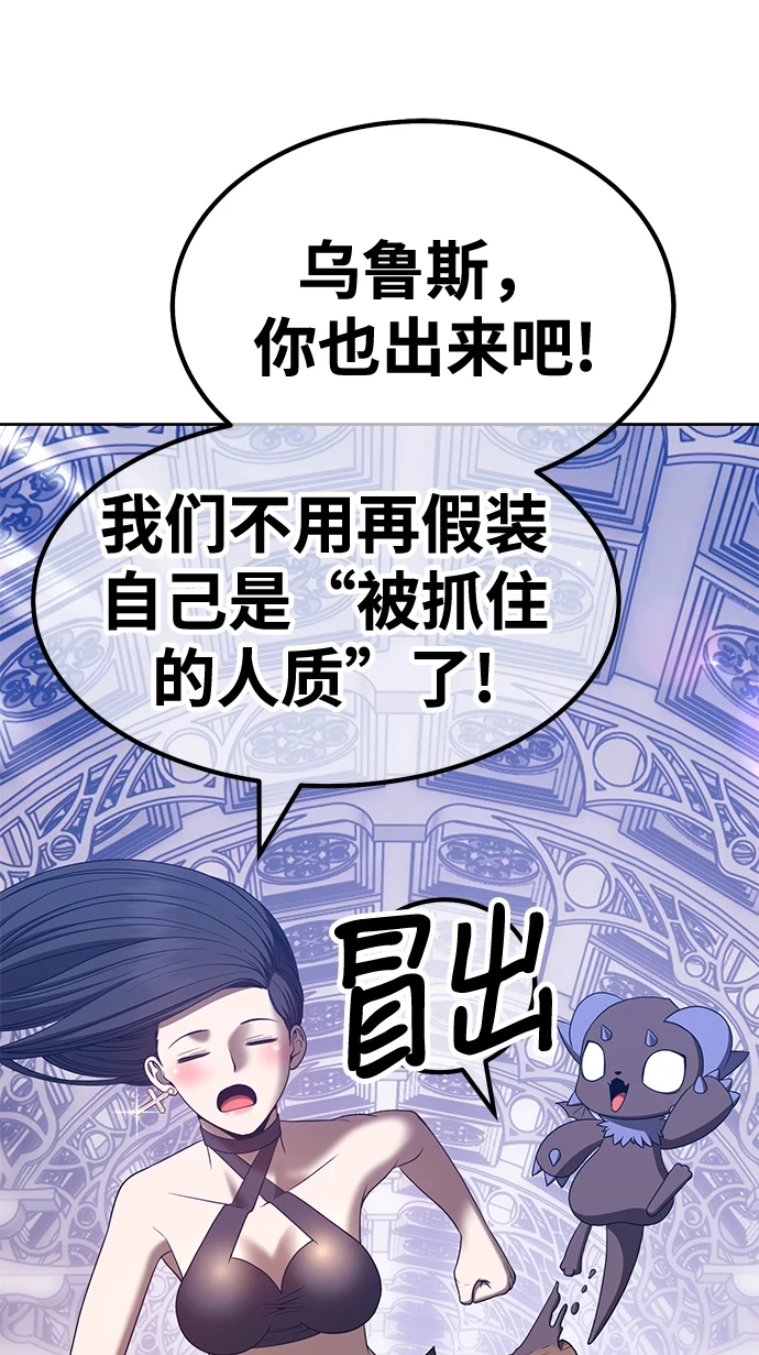 [第50话] 女装大佬（4）153