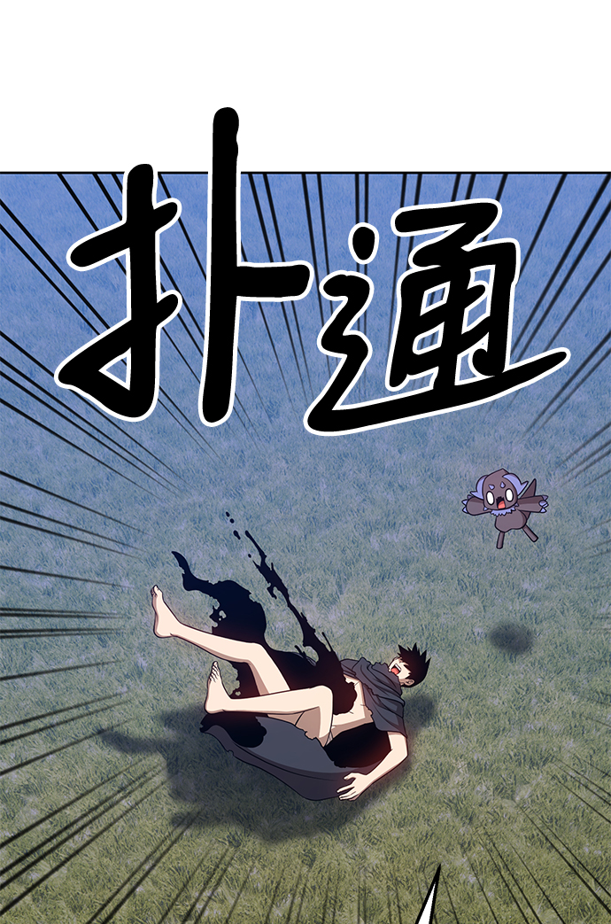 [第11话] 我从穷光蛋变成富豪的故事（1）55