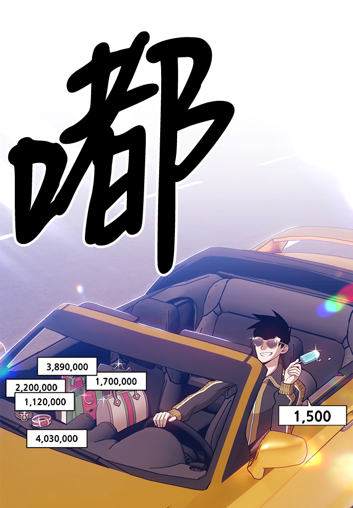 [第12话] 我从穷光蛋变成富豪的故事（2）97