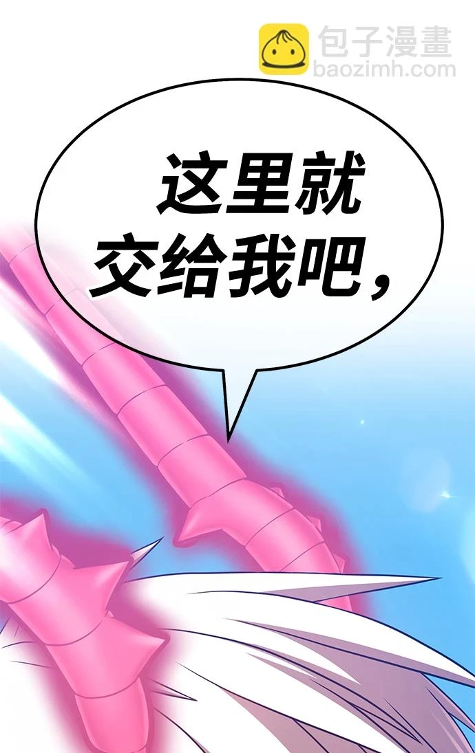 [第48话] 女装大佬（2）159