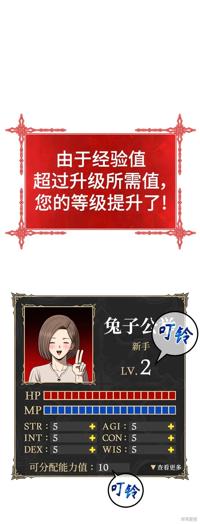 第83话305