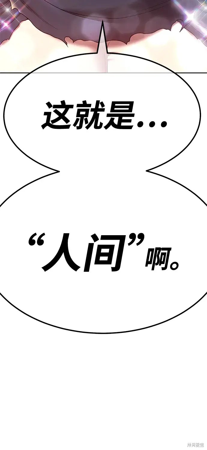 第74话230
