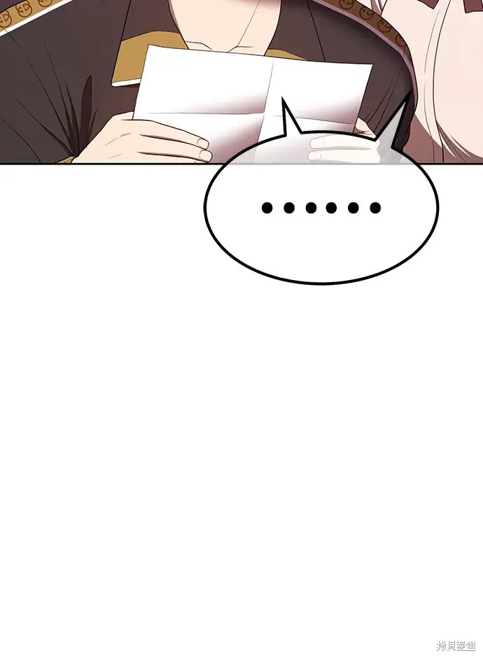 第84话173