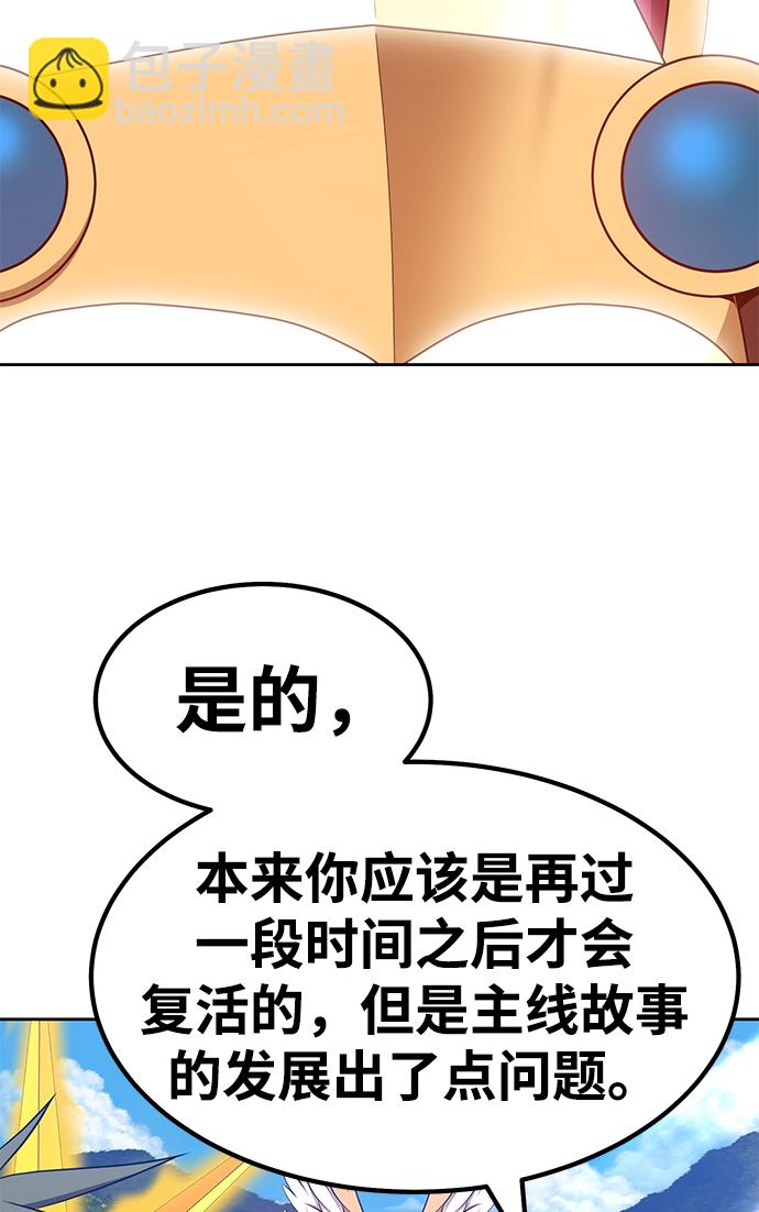 [第28话] 勇士约菲（1）76