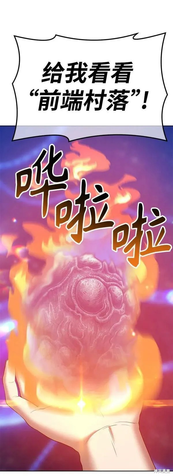 第67话235