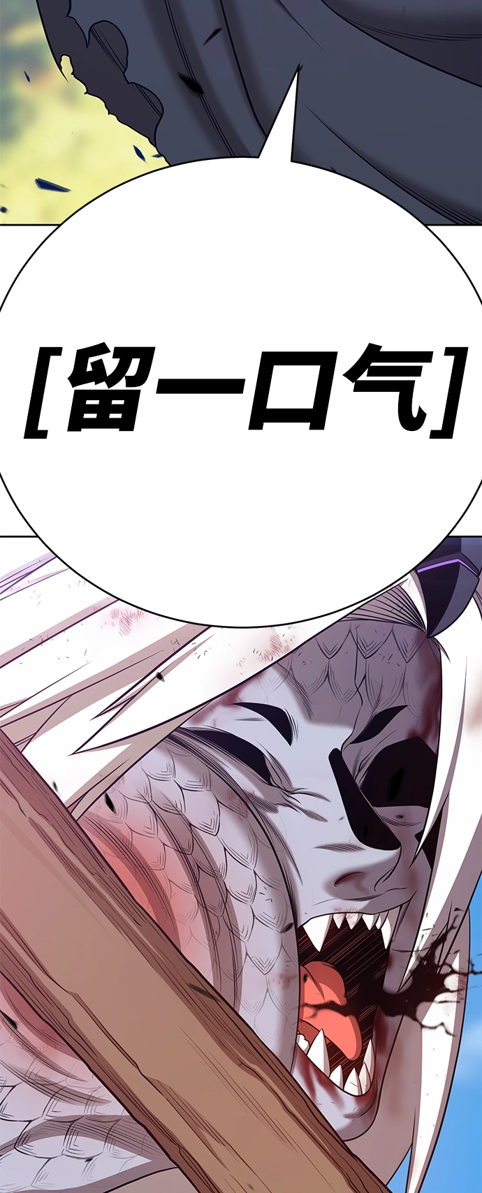 [第15话] 角色删除（3）72