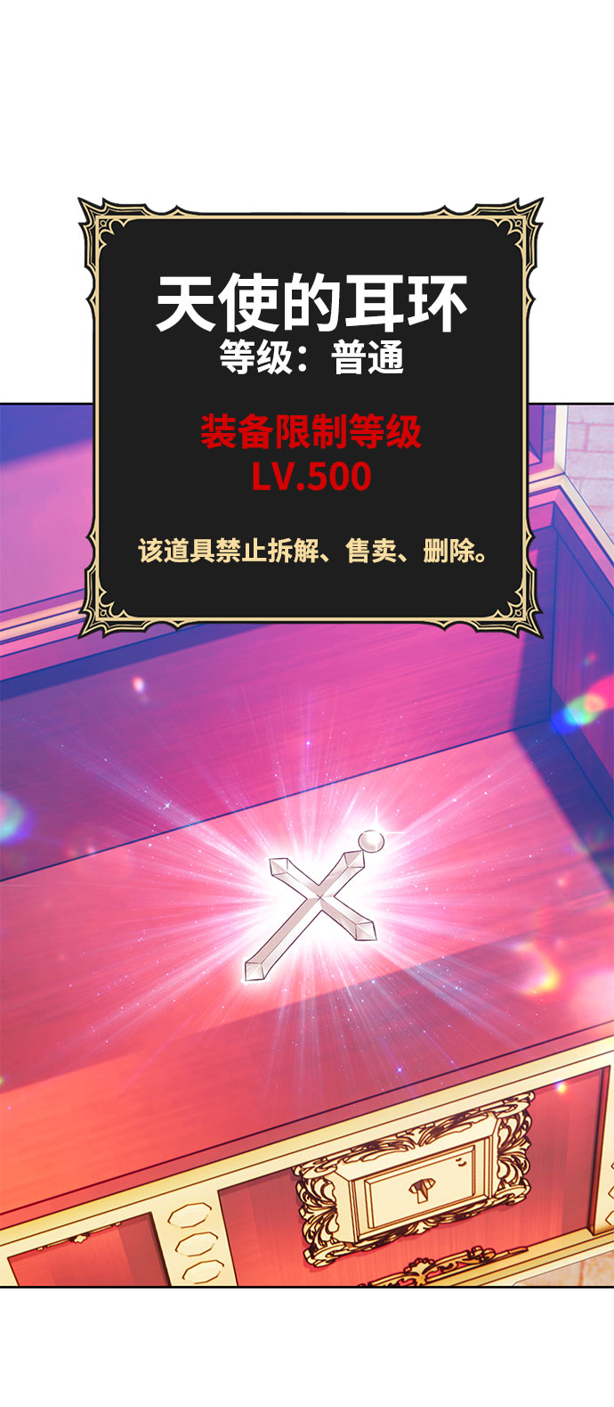 [第46话] 约会（2）276