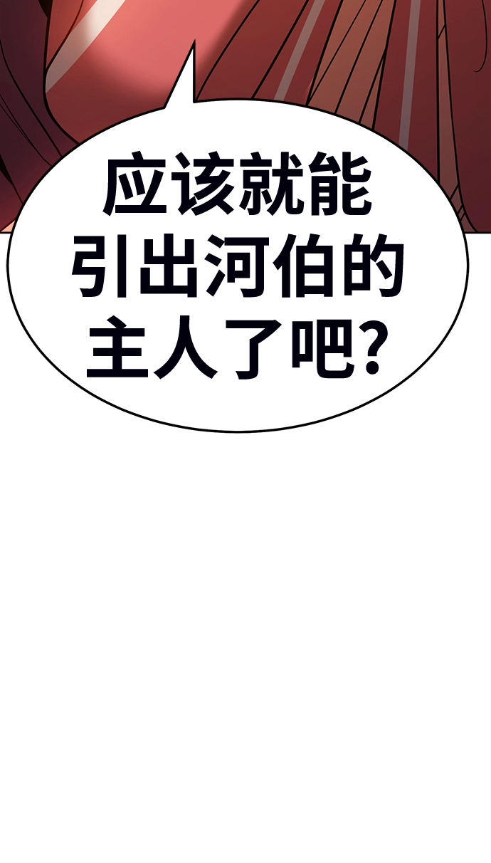 [第24话] 屁屁man（4）19